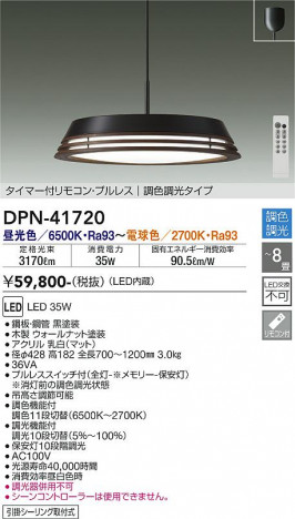 ���ʼ̿� | DAIKO ����ŵ� Ĵ���ڥ����� DPN-41720