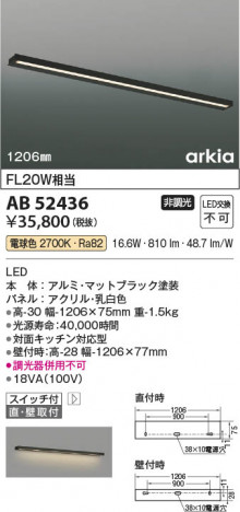 ���β��� Koizumi �������߾��� ���å���饤��AB52436