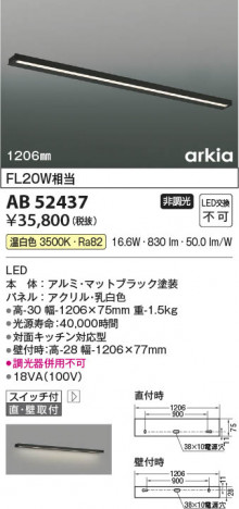 ���β��� Koizumi �������߾��� ���å���饤��AB52437