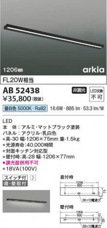 ���β��� Koizumi �������߾��� ���å���饤��AB52438