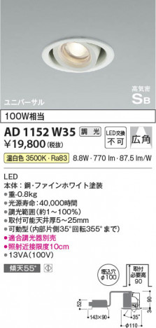 β Koizumi ߾ ⵤ̩SB˥С饤AD1152W35