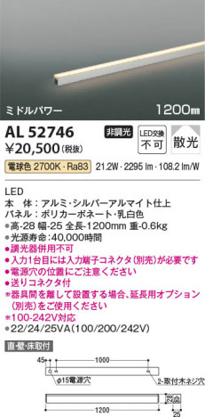 ���β��� Koizumi �������߾��� ���ܾ���AL52746