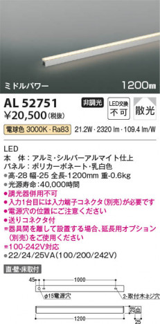 ���β��� Koizumi �������߾��� ���ܾ���AL52751