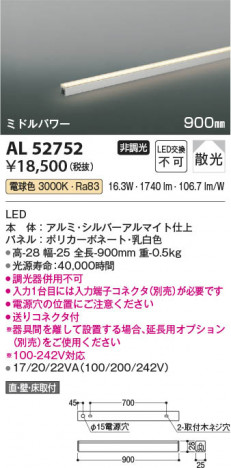 ���β��� Koizumi �������߾��� ���ܾ���AL52752