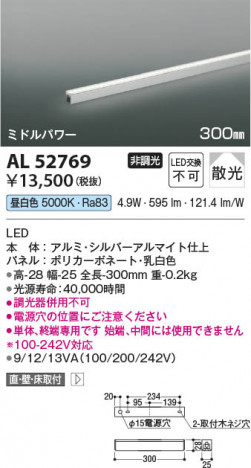 ���β��� Koizumi �������߾��� ���ܾ���AL52769