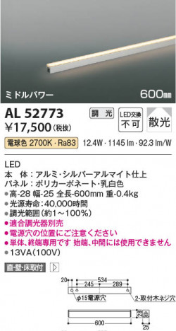 ���β��� Koizumi �������߾��� ���ܾ���AL52773