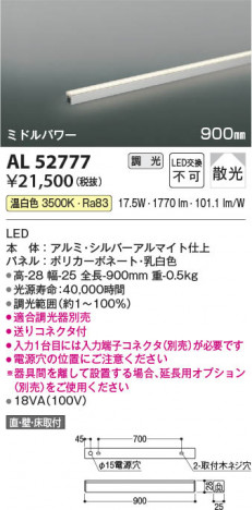 ���β��� Koizumi �������߾��� ���ܾ���AL52777