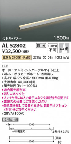 ���β��� Koizumi �������߾��� ���ܾ���AL52802