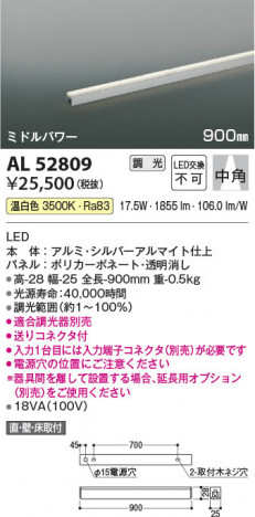 ���β��� Koizumi �������߾��� ���ܾ���AL52809