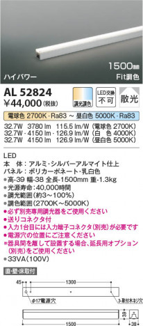 ���β��� Koizumi �������߾��� ���ܾ���AL52824