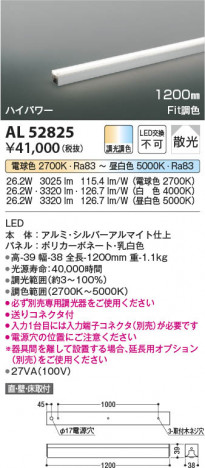 ���β��� Koizumi �������߾��� ���ܾ���AL52825