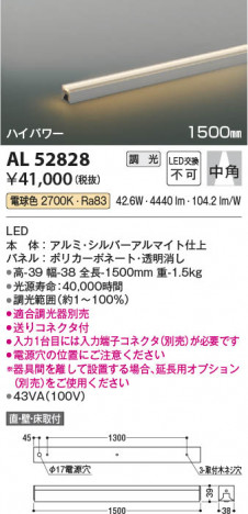 ���β��� Koizumi �������߾��� ���ܾ���AL52828