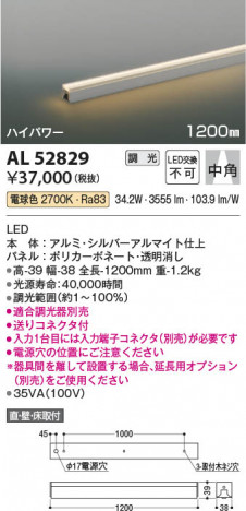 β Koizumi ߾ ܾAL52829