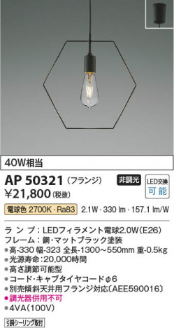 ���β��� Koizumi �������߾��� �ڥ�����AP50321