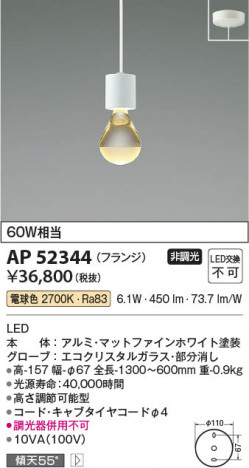 ���β��� Koizumi �������߾��� �ڥ�����AP52344