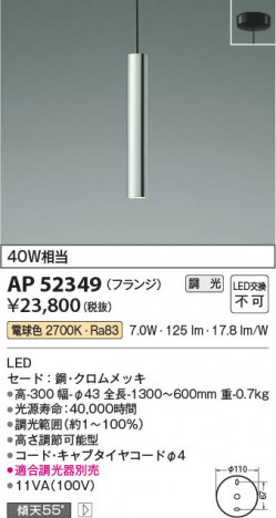 ���β��� Koizumi �������߾��� �ڥ�����AP52349