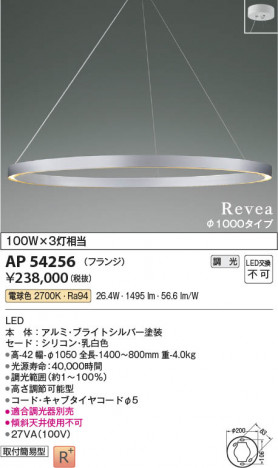 ���β��� Koizumi �������߾��� �ڥ�����AP54256