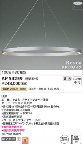 ���β��� Koizumi �������߾��� �ڥ�����AP54259