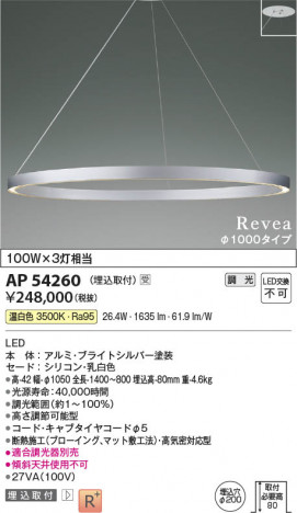 ���β��� Koizumi �������߾��� �ڥ�����AP54260