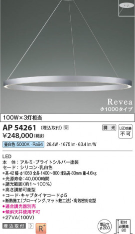 ���β��� Koizumi �������߾��� �ڥ�����AP54261