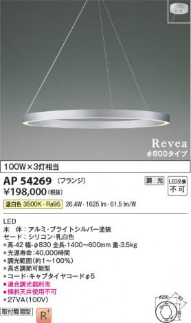 ���β��� Koizumi �������߾��� �ڥ�����AP54269