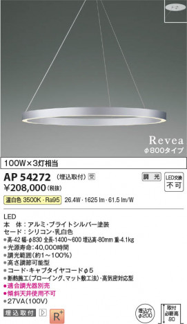 ���β��� Koizumi �������߾��� �ڥ�����AP54272