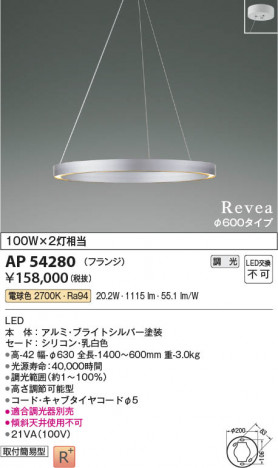 ���β��� Koizumi �������߾��� �ڥ�����AP54280