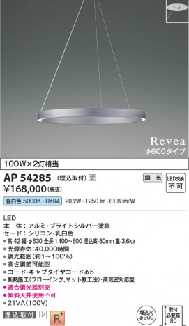 ���β��� Koizumi �������߾��� �ڥ�����AP54285