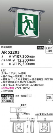 β Koizumi ߾ ͶƳAR52203