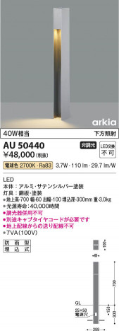 ���β��� Koizumi �������߾��� �����ǥ�饤��AU50440