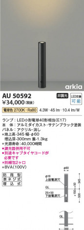 ���β��� Koizumi �������߾��� �����ǥ�饤��AU50592