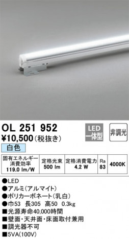 ñ�ʲ��� | ODELIC �����ǥ�å� �����Ѵ��ܾ��� OL251952 | ���������̿�����饤�ȥ�������