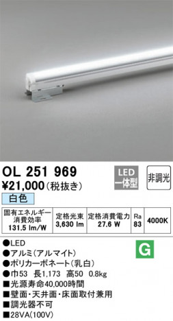 ñʲ | ODELIC ǥå Ѵܾ OL251969 | ̿饤ȥ