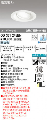 ñ�ʲ��� | ODELIC �����ǥ�å� ������饤�� OD361245BN | ���������̿�����饤�ȥ�������