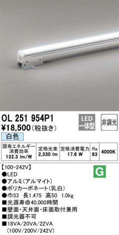 ñ�ʲ��� | ODELIC �����ǥ�å� �����Ѵ��ܾ��� OL251954P1 | ���������̿�����饤�ȥ�������