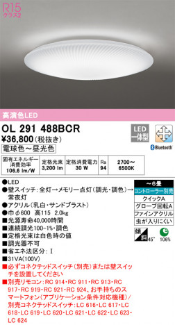 ñ�ʲ��� | ODELIC �����ǥ�å� ������󥰥饤�� OL291488BCR | ���������̿�����饤�ȥ�������