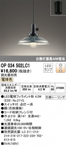 ñ�ʲ��� | ODELIC �����ǥ�å� �ڥ����ȥ饤�� OP034502LC1 | ���������̿�����饤�ȥ�������