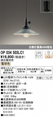 ñ�ʲ��� | ODELIC �����ǥ�å� �ڥ����ȥ饤�� OP034503LC1 | ���������̿�����饤�ȥ�������