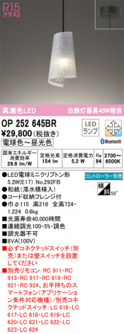 ñ�ʲ��� | ODELIC �����ǥ�å� �ڥ����ȥ饤�� OP252645BR | ���������̿�����饤�ȥ�������