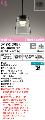 ñ�ʲ��� | ODELIC �����ǥ�å� �ڥ����ȥ饤�� OP252691BR | ���������̿�����饤�ȥ�������