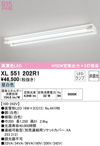 ñ�ʲ��� | ODELIC �����ǥ�å� �١����饤�� XL551202R1 | ���������̿�����饤�ȥ�������