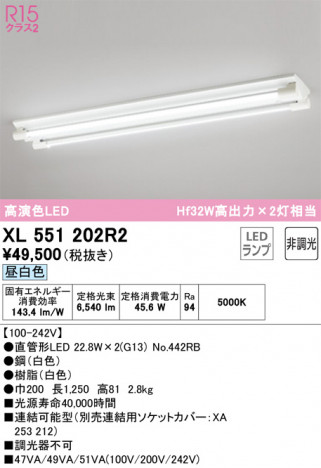 ñ�ʲ��� | ODELIC �����ǥ�å� �١����饤�� XL551202R2 | ���������̿�����饤�ȥ�������