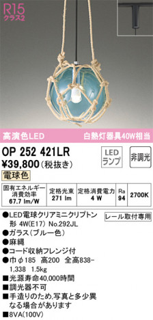 ñ�ʲ��� | ODELIC �����ǥ�å� �ڥ����ȥ饤�� OP252421LR | ���������̿�����饤�ȥ�������