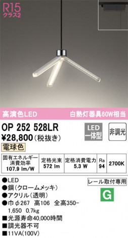 ñ�ʲ��� | ODELIC �����ǥ�å� �ڥ����ȥ饤�� OP252528LR | ���������̿�����饤�ȥ�������