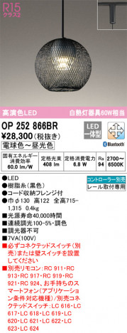 ñ�ʲ��� | ODELIC �����ǥ�å� �ڥ����ȥ饤�� OP252866BR | ���������̿�����饤�ȥ�������