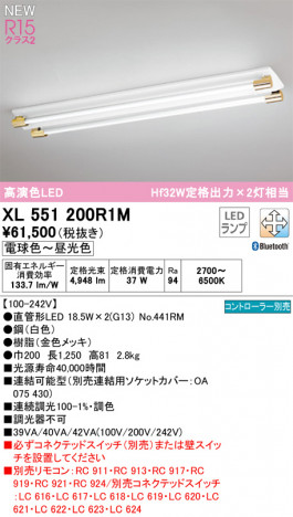 ñʲ | ODELIC ǥå ١饤 XL551200R1M | ̿ 饤ȥ