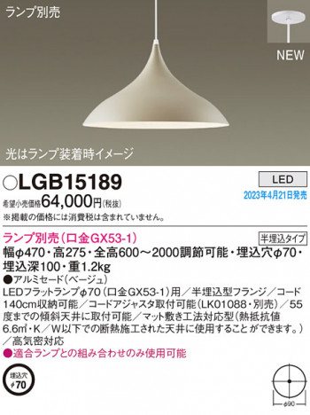 Panasonic ڥ LGB15189 ᥤ̿