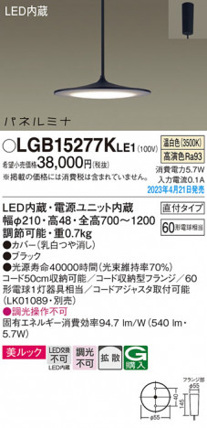 Panasonic ڥ LGB15277KLE1 ᥤ̿