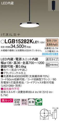 Panasonic ڥ LGB15282KLE1 ᥤ̿