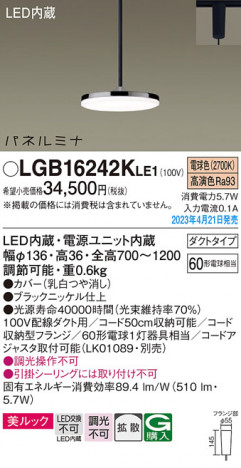Panasonic ڥ LGB16242KLE1 ᥤ̿